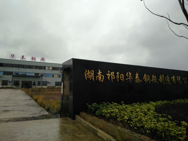 試壓泵